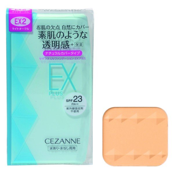 【おまけ付き！】CEZANNE（セザンヌ） UVファンデーションEXプラス EX2 ライトオークル 11g