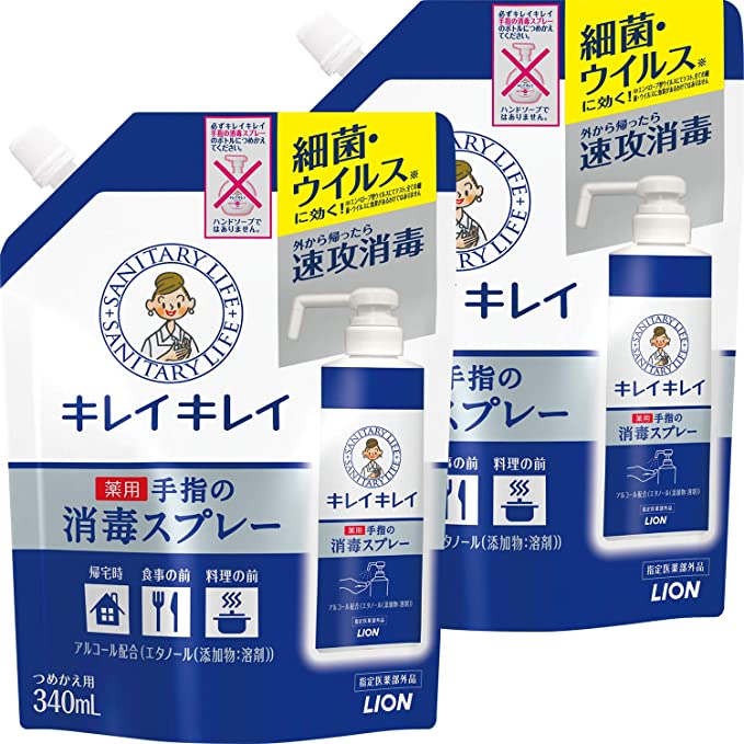 【たっぷり2個+おまけ付き！】キレイキレイ 薬用手指の消毒スプレー つめかえ用340ml