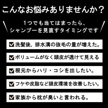 【タイムセール】【医薬部外品】2点セット 薬用スキャルプシャンプー＆トニックセット EARTHEART / 頭皮の悩み 乾燥 エイジングケア 育毛 シャンプー 美容室 シャンプー サロン品質
