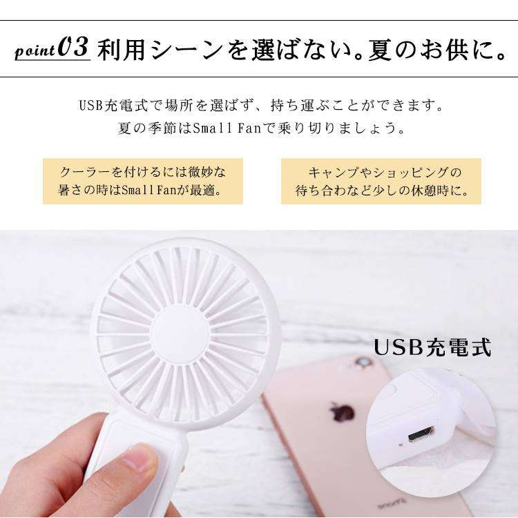 Pink 手持ち扇風機 手持ち ミニ扇風機 USB 充電 fan-001