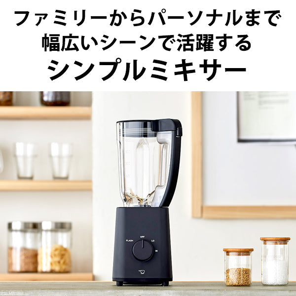 ZOJIRUSHI (象印マホービン) ミルつきミキサー ブラック [BM-SS10-BA]