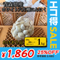【わけあり品】青森県産ホワイト六片種にんにく バラ1kg(500g×2)【高糖度】【エコ得SALE】