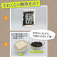 国産ひじき使用ひじき白和えの素
60g（豆腐1丁用）5袋セット【送料無料】