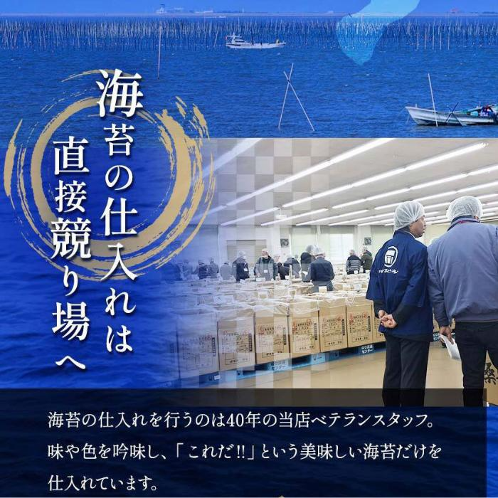 三重県 伊勢湾産 焼海苔 全型50枚  チャック付袋 送料無料【ゲリラセール】