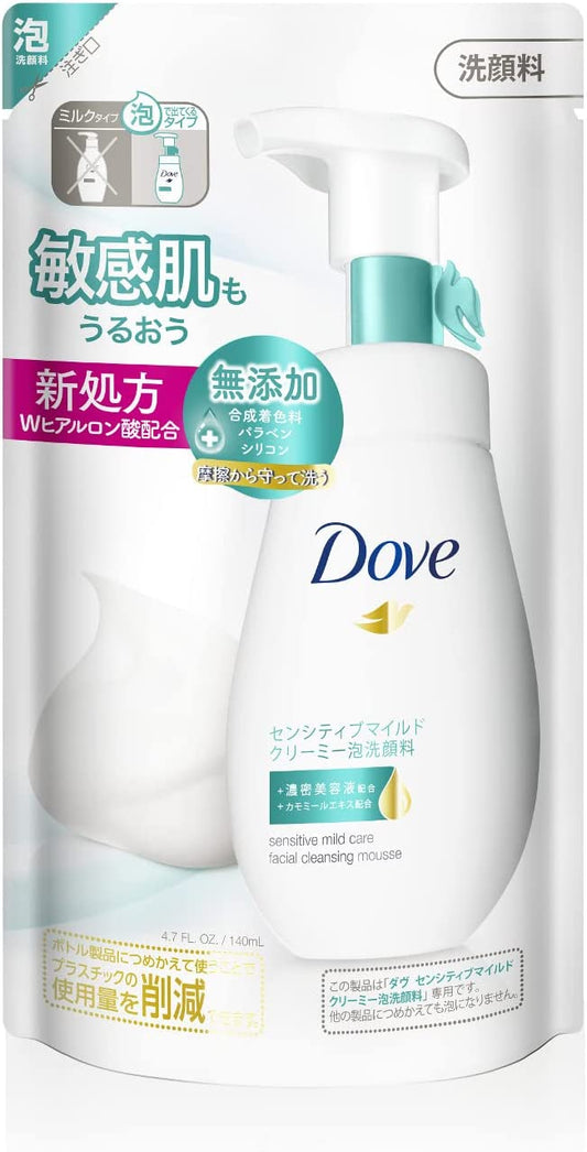 ダヴ センシティブマイルド クリーミー泡洗顔料 つめかえ用 敏感肌用 無添加 乾燥肌140mL