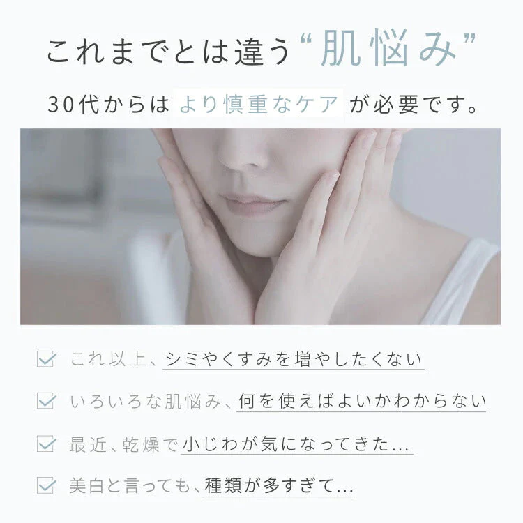 【ゲリラセール】オールインワンゲル AND・DECO 30代のお肌の悩みを解決する 美白オールインワンゲル コラーゲン ヒアルロン酸 アルコールフリー 水溶性プラセンタ配合 美容 保湿 クリーム 乾燥肌 しみ 小じわ ハリ