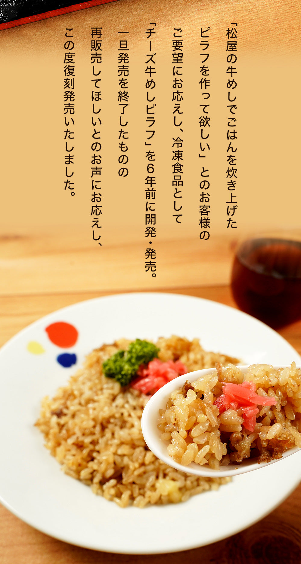 牛めしの具（プレミアム）10個と牛めしチーズピラフ10個