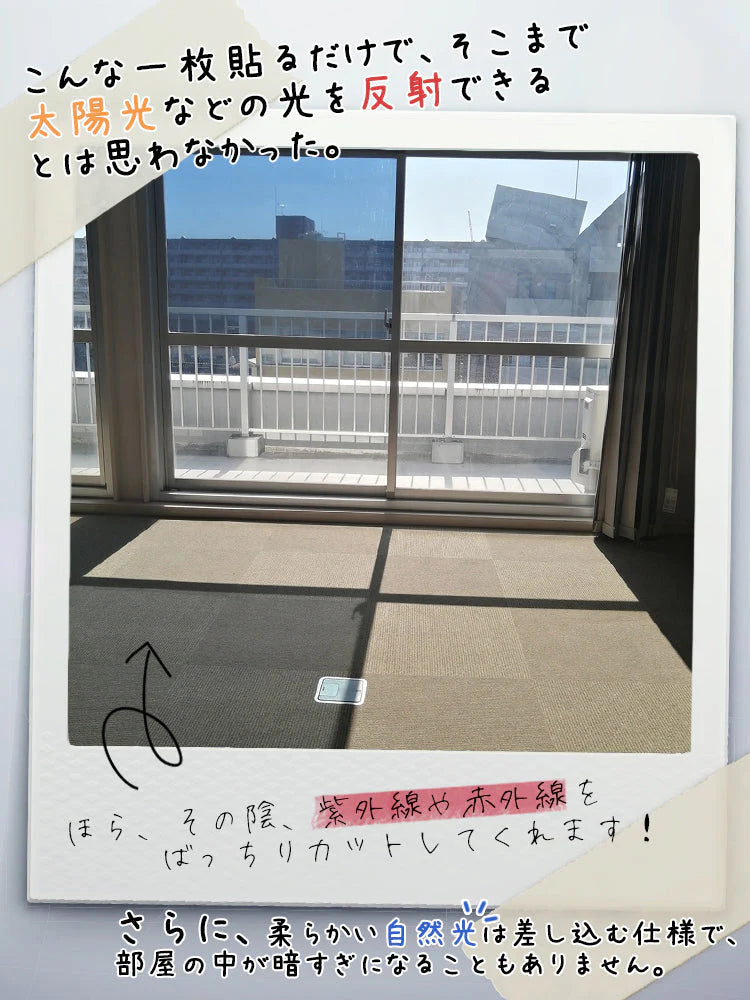 【施工業者御用達】ガラス・窓用フィルム 90×1000cm ブルー 目隠し マジックミラー 初心者向け DIY 遮熱断熱 UVカット 防犯対策 飛散防止 窓フィルム 遮光 断熱 フィルム 紫外線カット 外から見えない プライバシー保護 省エネ 賃貸OK 水だけで貼れる 10m