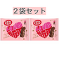 ハートフルベアー キットカット 2袋セット (1袋6個入) ネスレ KitKat バレンタイン チョコ