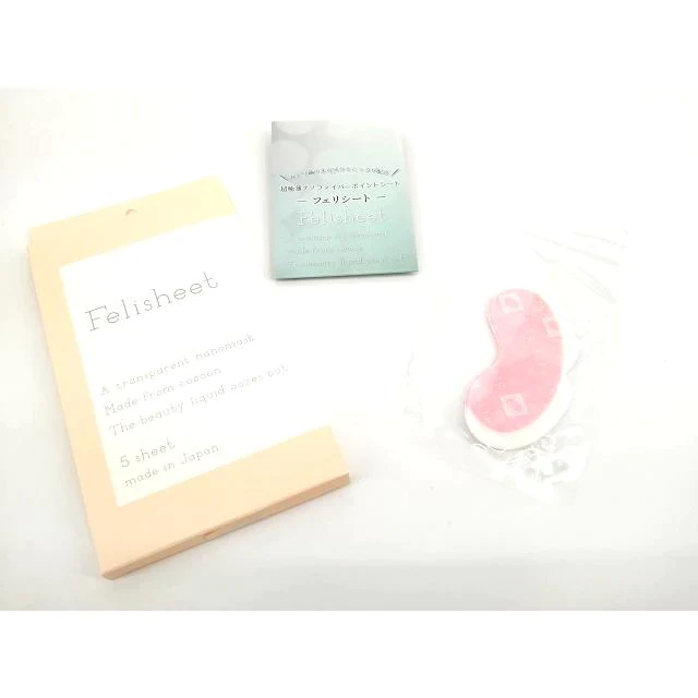 【定価1650円×10箱50枚分】美容　スキンケア　超極薄ナノファイバーポイントシート　フェリシート　 5枚入 フェイスマスク　目もと　口もと　絹生活研究所