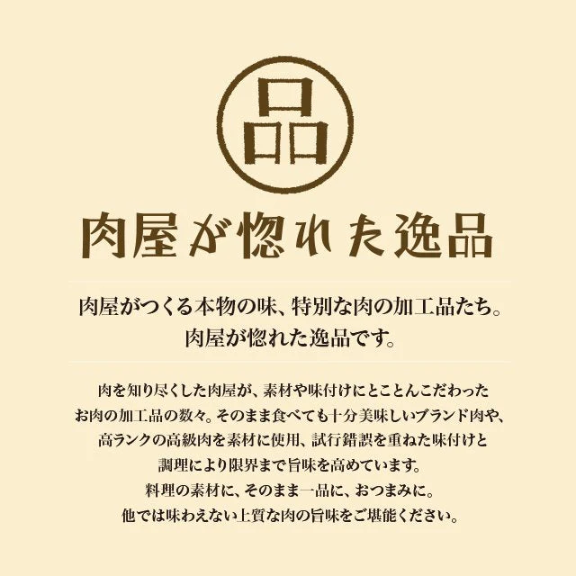 濃厚 パリジュワチーズウインナー 5本入り180g