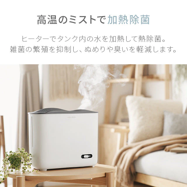 （グレー）スチーム式 加湿器【1年保証】