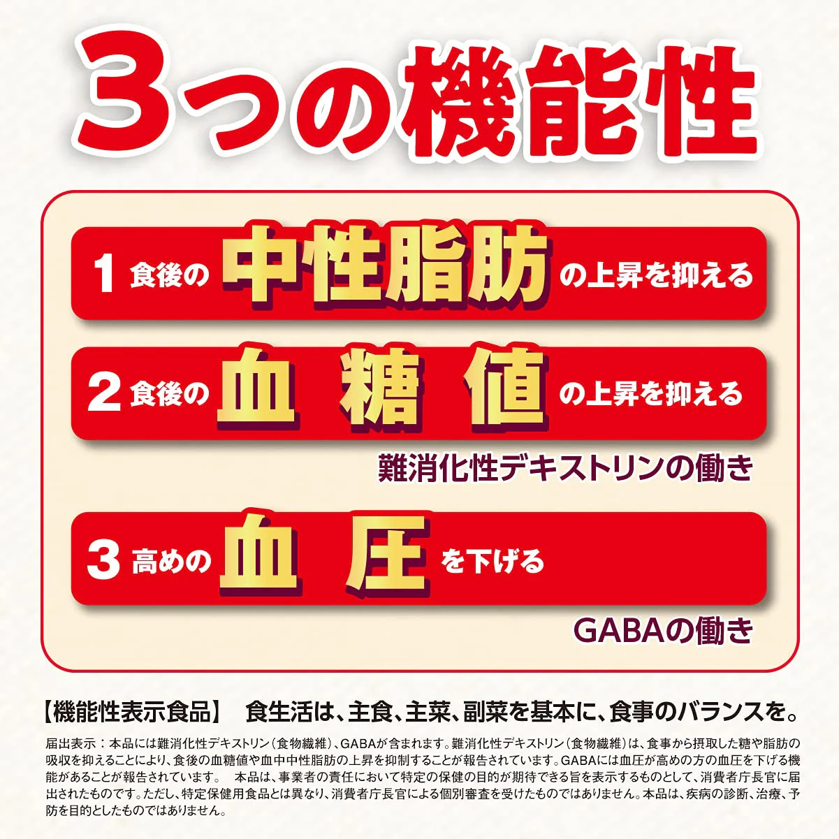 【伊藤園】栄養強化型 1日分の野菜 PET 740ml x 6本 エコボトル 機能性表示食品 【賞味期限：2023年3月31日】【送料無料】【別途送料地域あり】【エコ得リリースSALE】