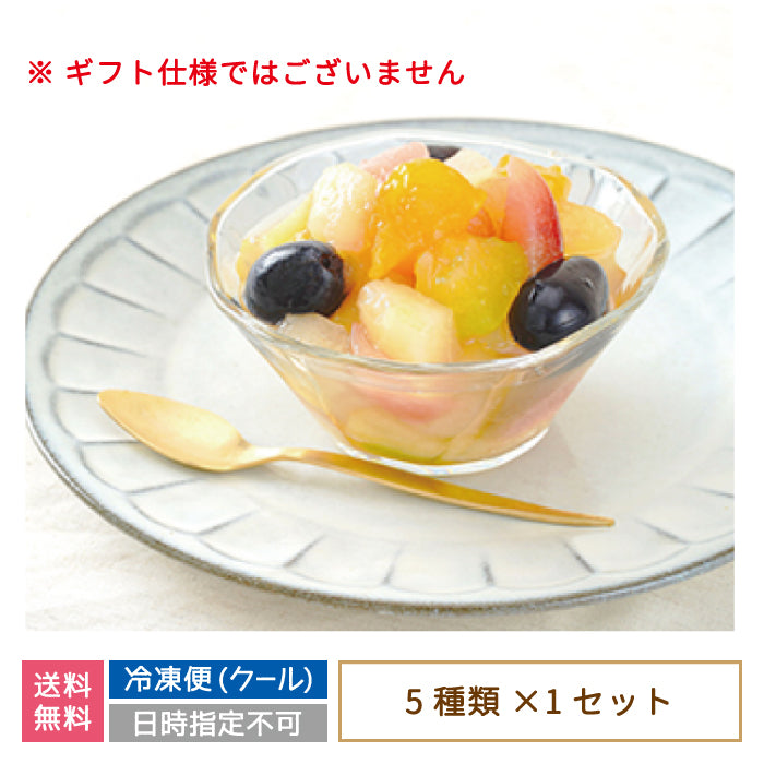 ふるふる色彩セット(りんご・メロン・梨・ぶどう・もも)完熟冷凍果実 (クール便)