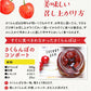 【７月中旬～下旬出荷】紅秀峰 さくらんぼ 800g 北海道 余市町 仁木町産