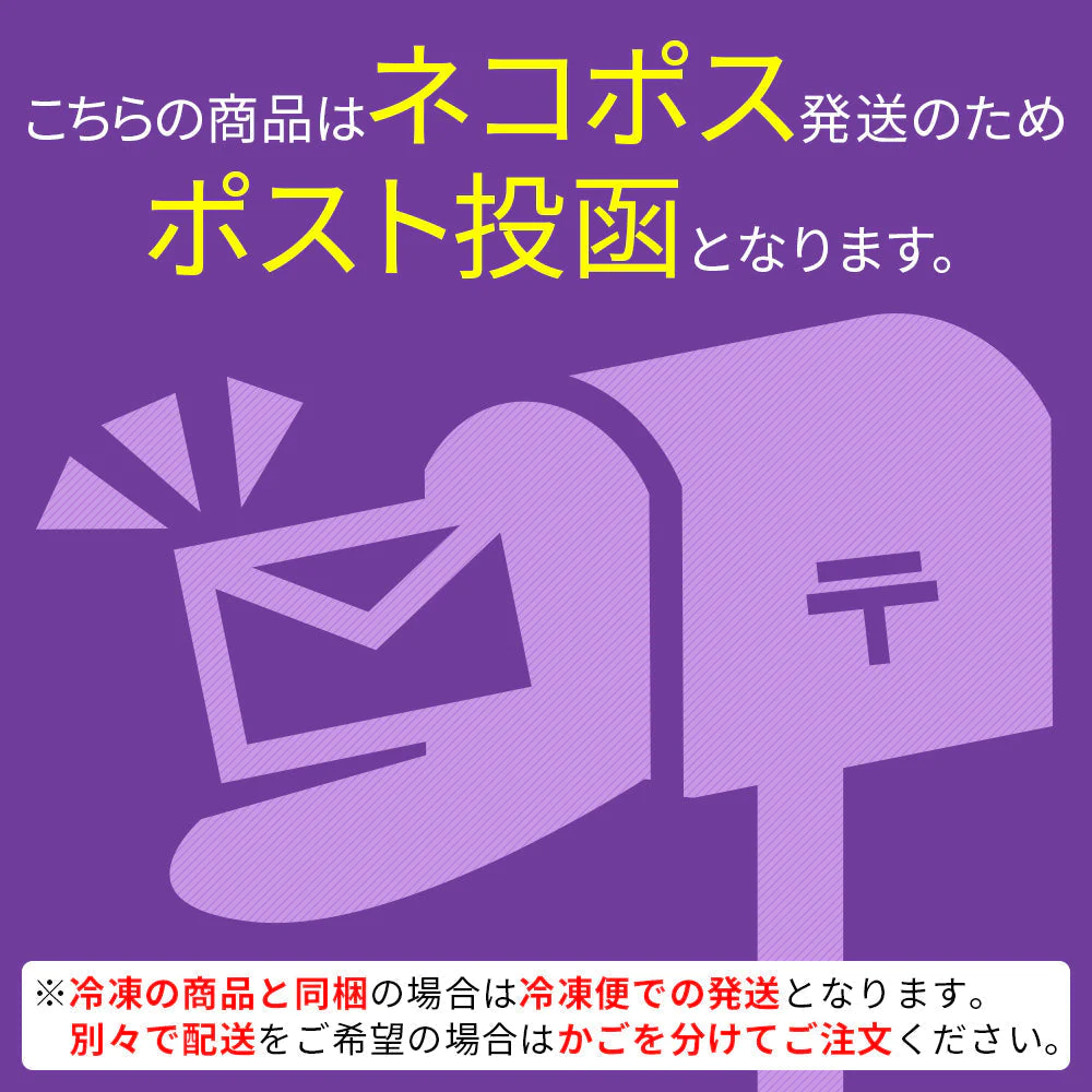 牛たん入りミニ笹かまぼこ 一口サイズ 8個セット メール便送料無料 おつまみ おやつ 宮城