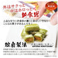 【超得ハイパーSALE】新食感のお菓子/宮城のお菓子3種類6袋セット（お気に入りの味がきっと見つかるサクッとホロっと新食感のお菓子です。優しい甘さと素材の風味を楽しんでいただけます。）