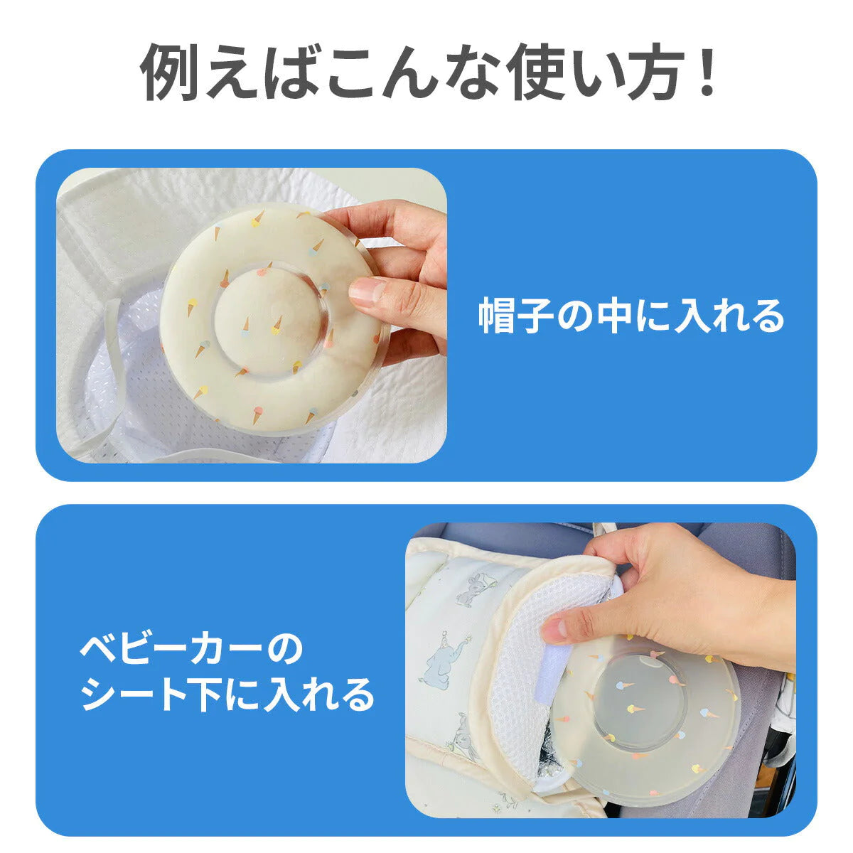 【さくらんぼピンク】ICE CIRCLE アイスサークル SUO スオ アイスリング 保冷 帽子 熱 熱冷まし 頭部 頭 涼しい 冷却 冷感 熱中症対策 暑さ対策 暑さ対策グッズ 夏 ひんやり エフオー FO 保冷剤 子ども 子供 子供用 こども キッズ 男の子 女の子