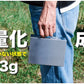 ステンレススパイスボックス