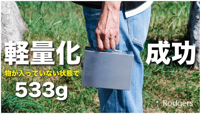 ステンレススパイスボックス