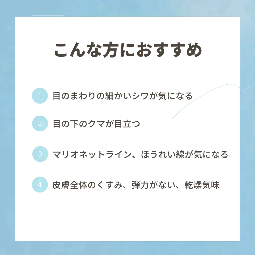 PRP注射（3cc）※初診料込（ノリス美容クリニック）【美容クリニックチケット】