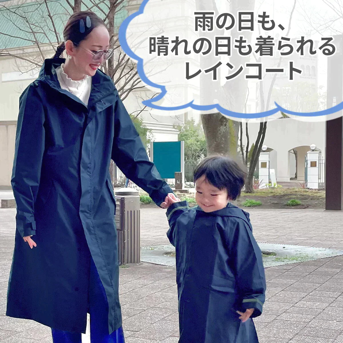 【Lサイズxネイビー】【耐水圧5000mm】レインコート 通学 女子 男子 高機能 自転車 中学生 高校生 通学用 防水 ロング ロング丈 レインポンチョ ママ パパ 男女兼用 メンズ 撥水 雨具 通勤  収納袋 シンプル 無地 レディース フード付き  レインウェア 自転車用レインコート 自転車用
