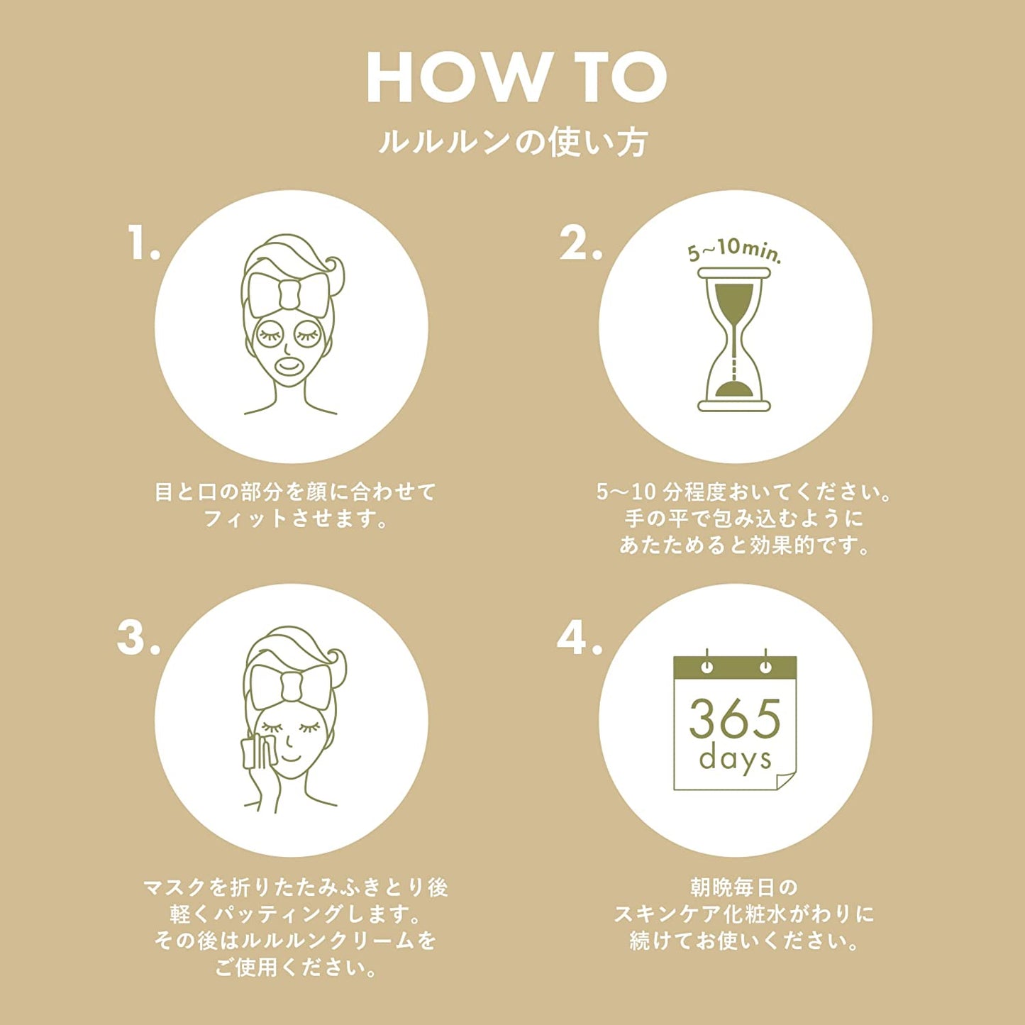 LULULUN(ルルルン) ルルルンピュア 白 7枚入り (透明感の白マスク) フェイスマスク