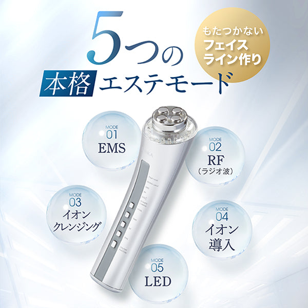 LINKA マルチフェイシャルトリートメント