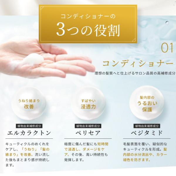 さくらの森【公式】 送料無料 ハーバニエンス シャンプー コンディショナー シトラス＆ラベンダー ハーブガーデン ノンシリコン アミノ酸 頭皮ケア 美容室専売 無添加 アミノ酸 ボタニカル くせ毛 低刺激 美容室