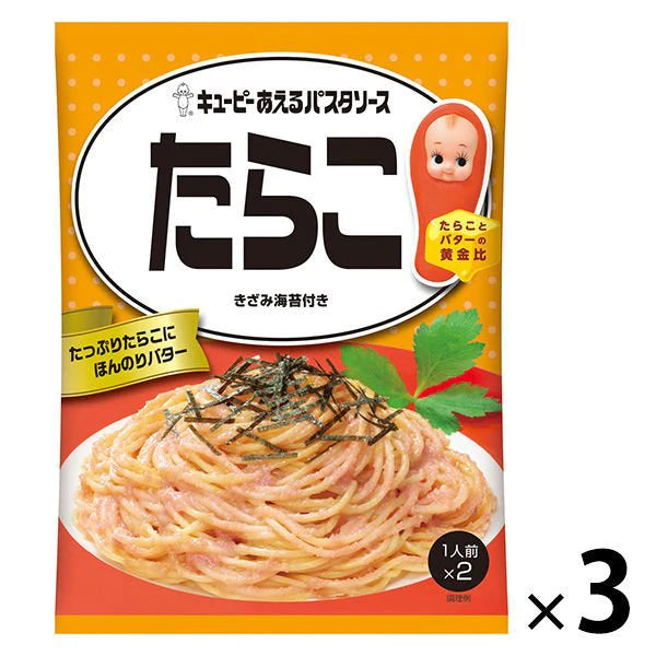 1－3日発送　キユーピー あえるパスタソース たらこ 3袋