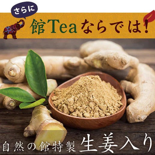 【超シェア買い祭】チャイ インスタント チャイ ジンジャーチャイ 送料無料