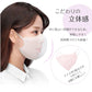 マスク 立体マスク KN95 90枚入 4層フィルター 男女兼用 3Dマスク 息がしやすい ノーズワイヤー 不織布 着用快適 小顔効果 通気性 ベージュ