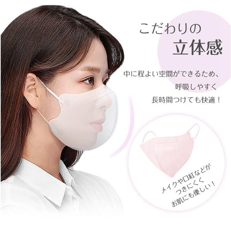 マスク 立体マスク KN95 90枚入 4層フィルター 男女兼用 3Dマスク 息がしやすい ノーズワイヤー 不織布 着用快適 小顔効果 通気性 ホワイト