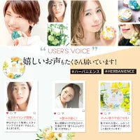 さくらの森【公式】 ハーバニエンス シトラス＆ラベンダー ヘアバーム 35g ヘアスタイリング 手の保湿 唇の保湿 毛先保湿 マルチバーム 枝毛 ハーバニエンス