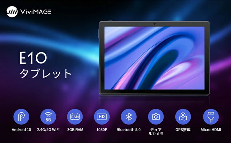 タブレット キーボード付き タブレットpc wi-fi 10インチ 本体 