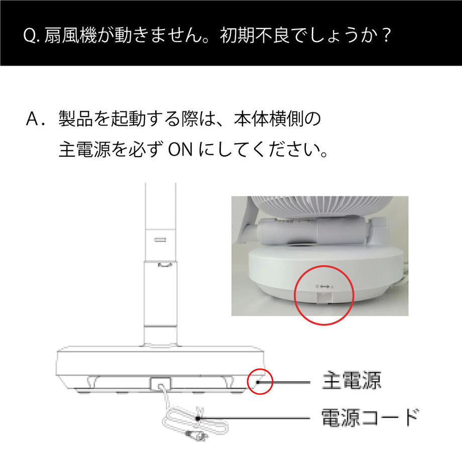 FLOAD 折りたたみ式&コードレス扇風機 ブラック