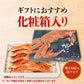 【5人でシェア買いでお得】超特大4Lサイズ ボイルずわい蟹 3kg ( かに カニ 蟹 ずわいがに ズワニガニ ずわい蟹 ボイルズワイガニ ) 送料無料 見舞い お取り寄せグルメ 食品 ギフト 海鮮