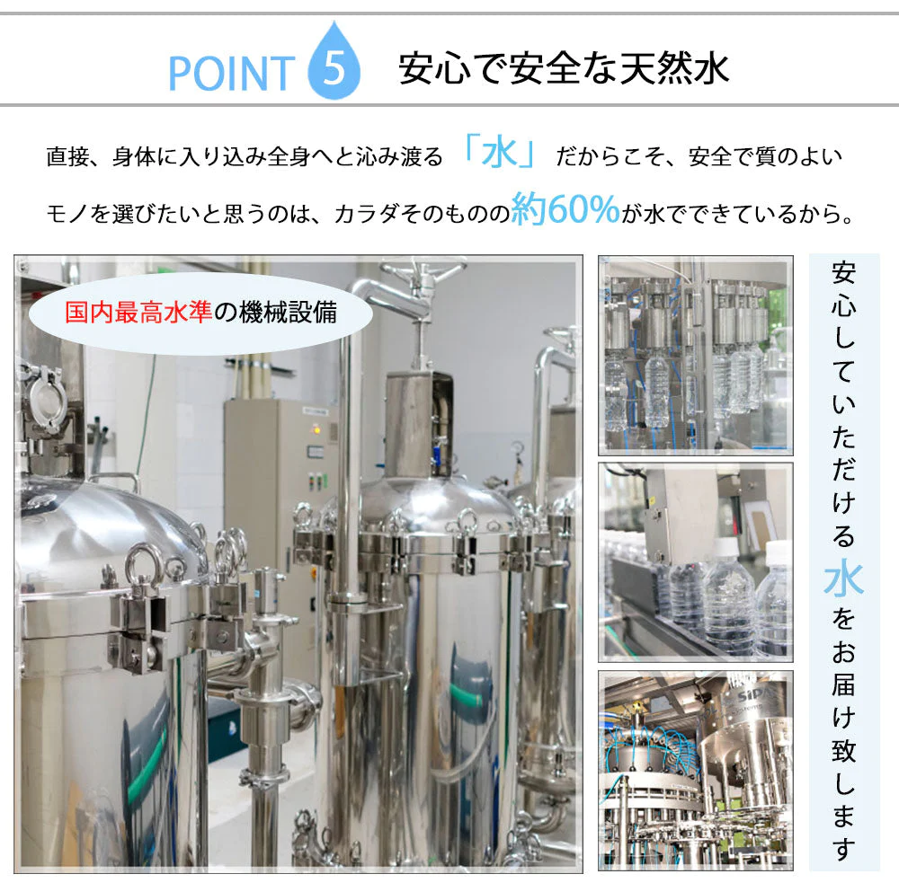 水 2L 6本 ミネラルウォーター 天然水 北アルプス天然水 軟水 まとめ買い ケース買い 飛騨高山 国産