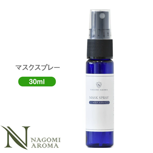 【※ページ修正】マスクスプレー 30ml 【送料無料】