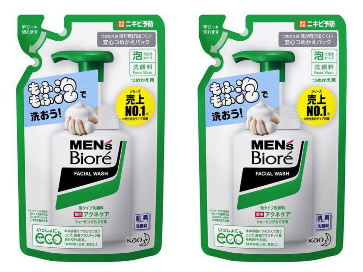 2袋　メンズビオレ 洗顔料 泡タイプ 薬用アクネケア 詰め替え 　ニキビ