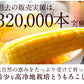 とうもろこし 卯野農場 すごあまこーん 6本入り【3L~Lサイズ / 約1.8kg-2.4kg前後】コーン トウモロコシ 朝採り スイートコーン お中元