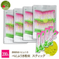 0.5g×200包 べにふうき茶 粉末スティック