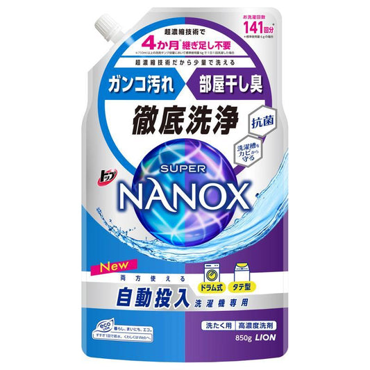 トップ スーパーナノックス 自動投入洗濯機専用 洗濯洗剤 液体 詰め替え 850g