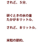 【100円シェア買い】無洗米 お試し九州産 米 送料無料　無洗米おためしパック 345g×1個入り【ご新規さんとシェア買い】
