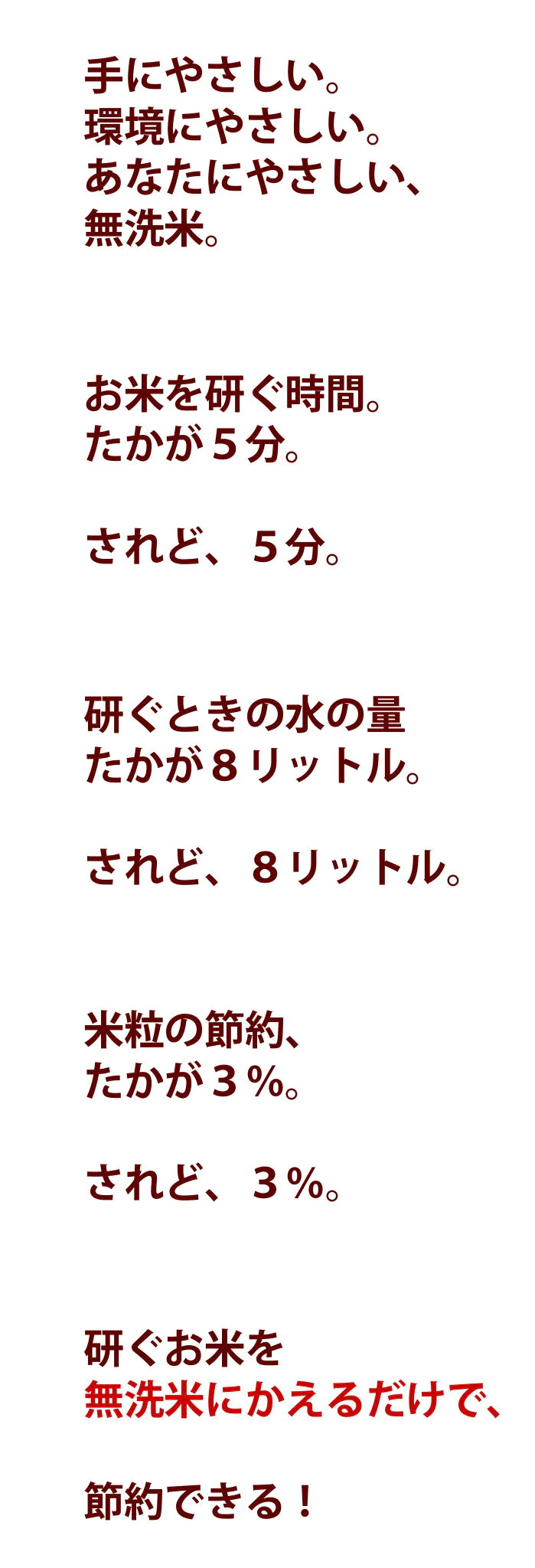 【100円シェア買い】無洗米 お試し九州産 米 送料無料　無洗米おためしパック 345g×1個入り【ご新規さんとシェア買い】