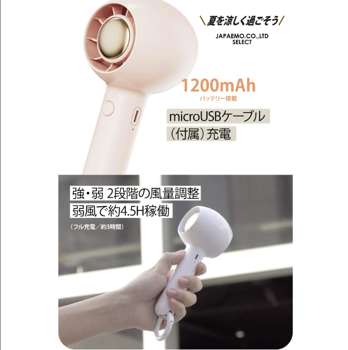 ハンディファン コードレス扇風機 充電式熱中症 対策 コードレスファン キャンプ アウトドア ソロキャン 吊れる 軽量 強力 扇風機 FAN11-WH(ホワイト)