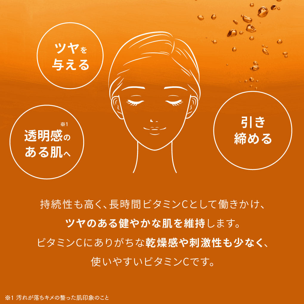 OKAZ ナマシー100 20mL ※モニターキャンペーン限定価格