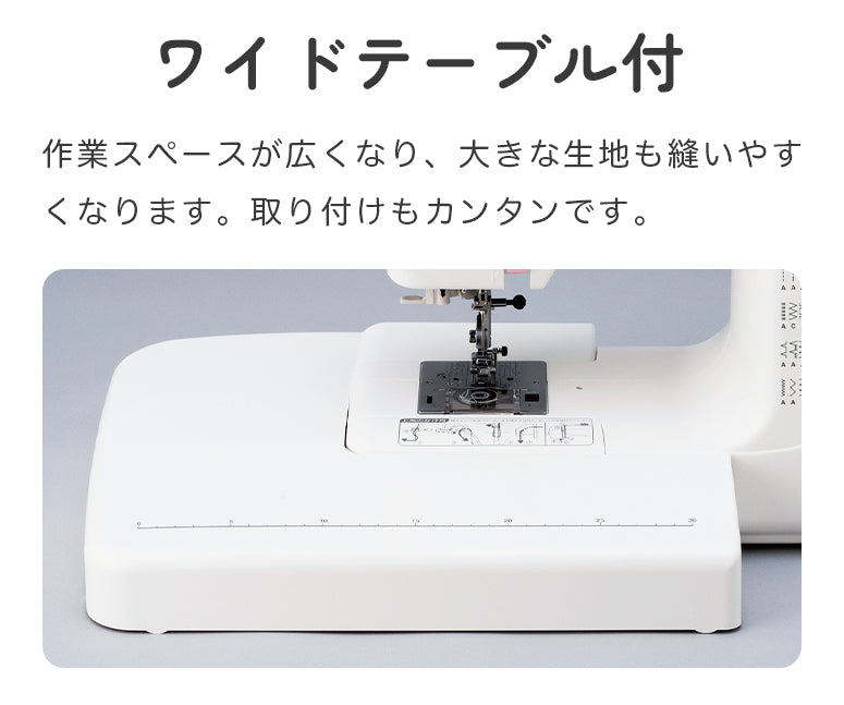 JANOME ジャノメ 電子ミシン C-001 初心者 コンパクト おすすめ シンプル かんたん 軽量 入園入学 人気 ギフト プレゼント マスク ミシン本体 家電 みしん