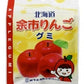 ロマンス製菓 北海道 余市りんごグミ 50g×2個セット 送料無料 メール便 お子様向け お土産 プレゼント ギフト 贈り物 人気 フルーツ
