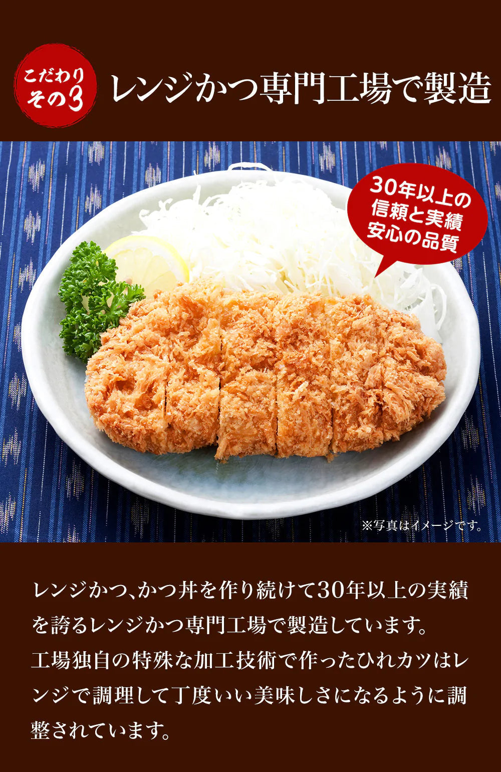 【タイムセール】ヒレカツ丼の具8P